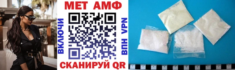 АМФ 97%  что такое   Чулым 