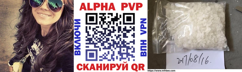 купить   Чулым  APVP СК 