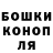 ГАШИШ Изолятор Galina Fly