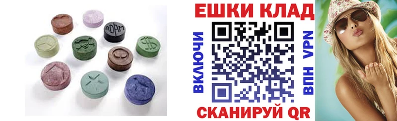 omg ссылки  Чулым  Экстази DUBAI 
