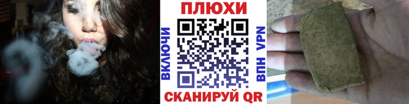 Гашиш хэш  Чулым 