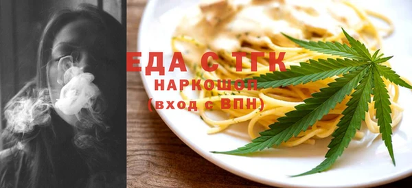 прущая мука Мегион