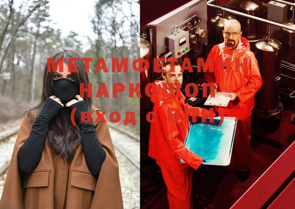 a pvp Медногорск