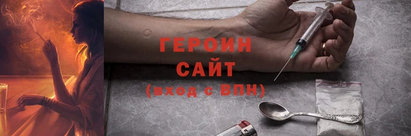 ECSTASY Ахтубинск