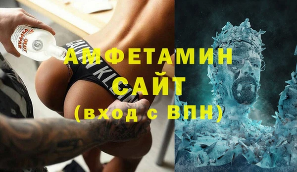 метамфетамин Апатиты
