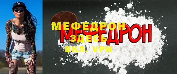 a pvp Медногорск