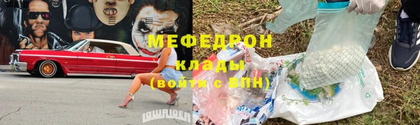 прущая мука Мегион