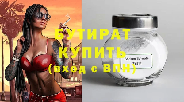 a pvp Медногорск