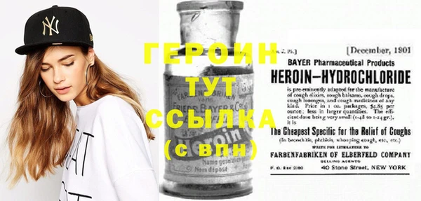 a pvp Медногорск