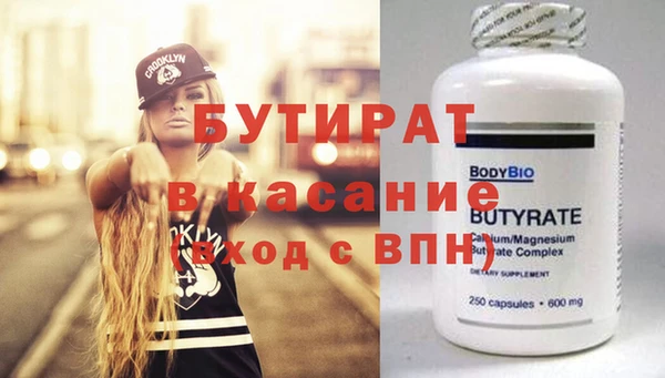 круглые Медвежьегорск