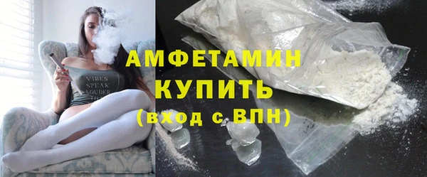 прущая мука Мегион