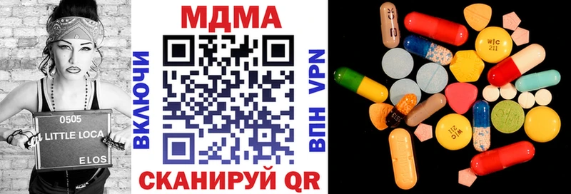 MDMA молли купить Чулым