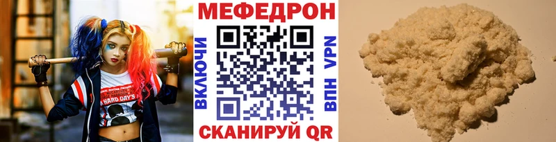 Меф 4 MMC  продажа наркотиков  Чулым 