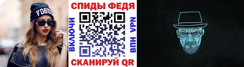 Метамфетамин мет  Чулым 