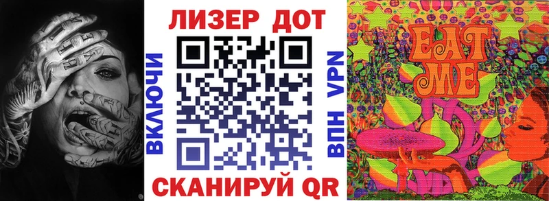 Марки NBOMe 1,5мг Чулым