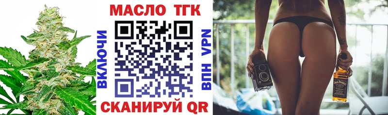 продажа наркотиков  Чулым  Дистиллят ТГК Wax 